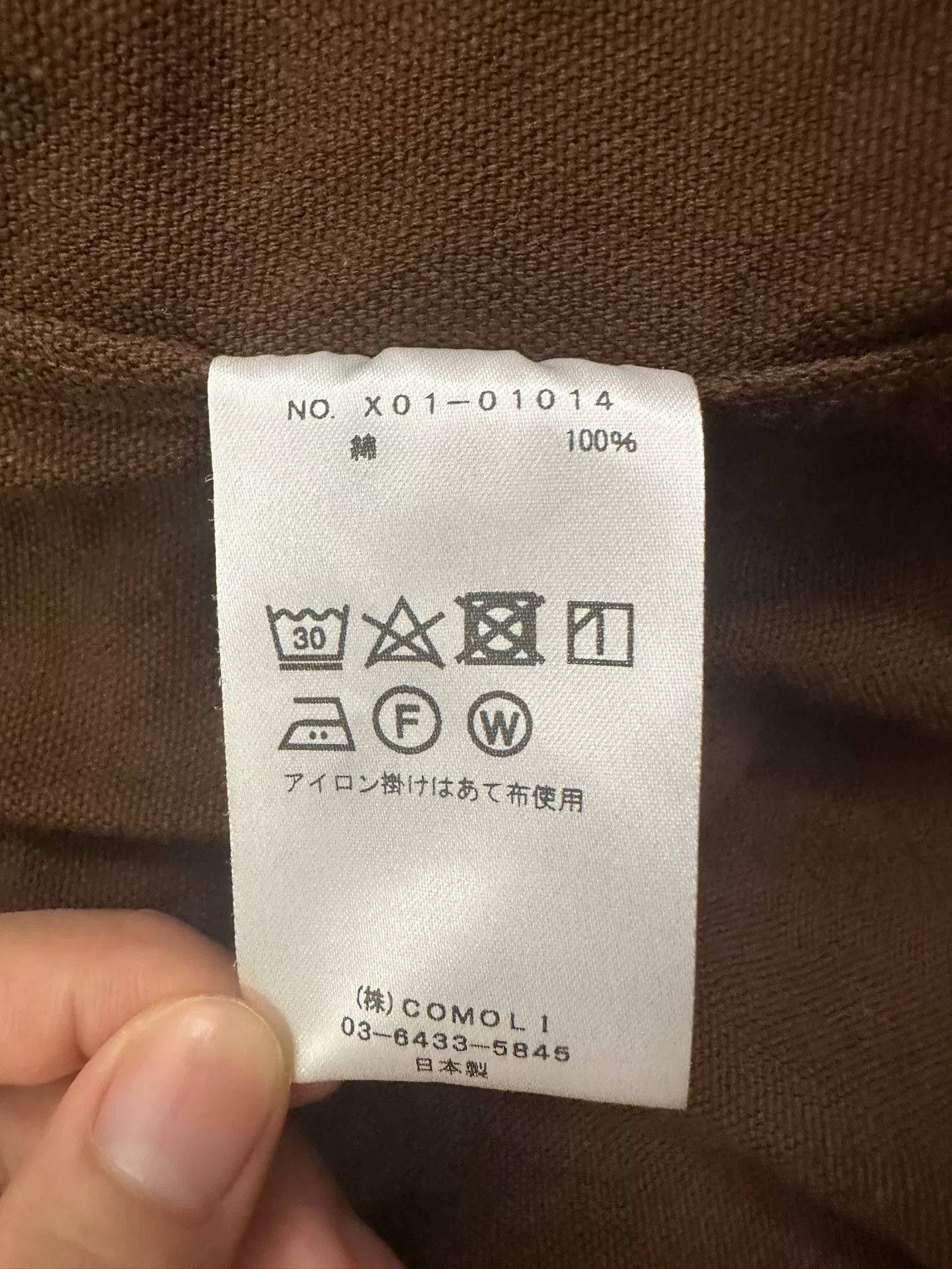 Comoli COMOLI 23SS B.D.U Jacket Size US M / EU 48-50 / 2 - 4 Thumbnail