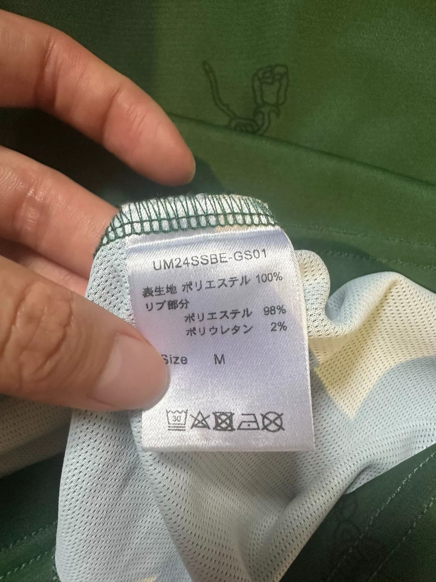 Beams Japan Umbro x Beams Future Archive Limited Jersey Size US M / EU 48-50 / 2 - 5 Thumbnail