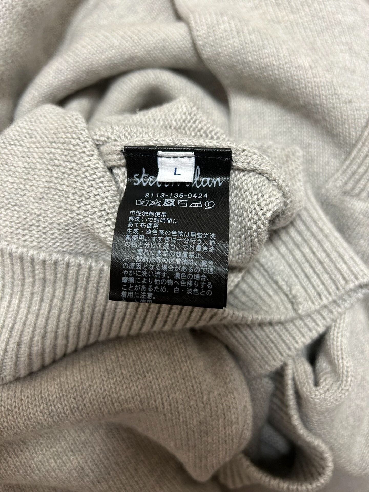 Steven Alan Steven Alan Long-Sleeve Polo Collar Knit Size US L / EU 52-54 / 3 - 4 Thumbnail