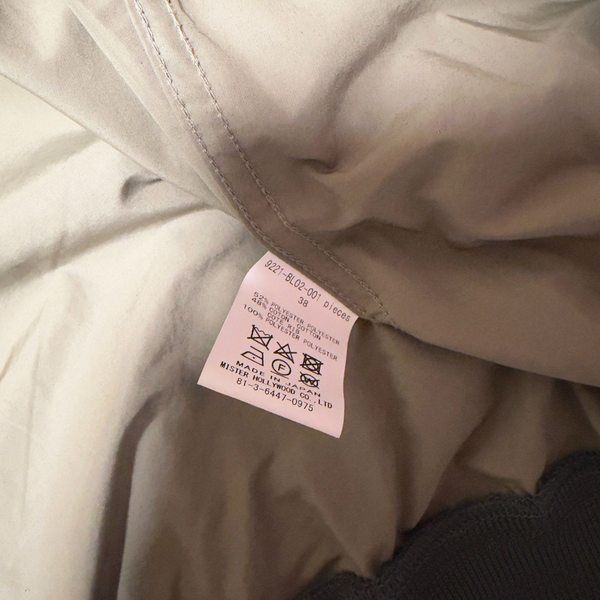 N.Hoolywood N.HOOLYWOOD Flight Jacket Size US M / EU 48-50 / 2 - 9 Thumbnail