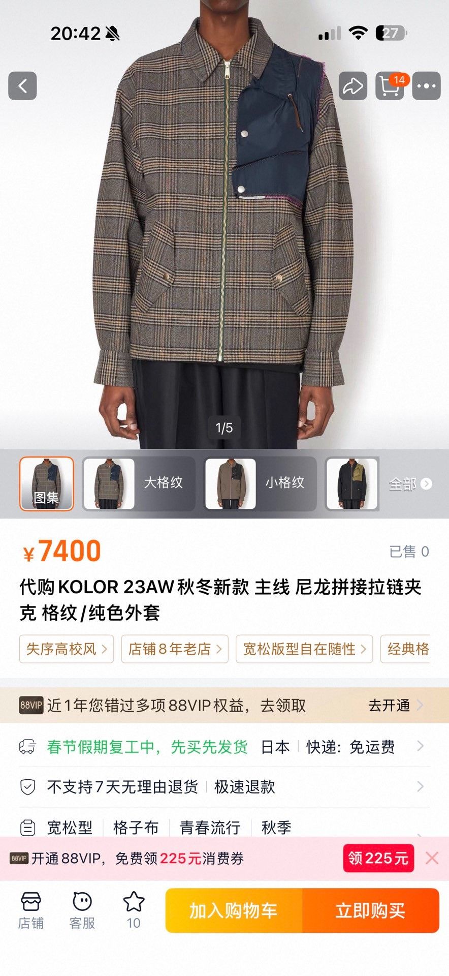Kolor KOLOR 23AW Houndstooth Paneled Zip Jacket Size US M / EU 48-50 / 2 - 8 Thumbnail