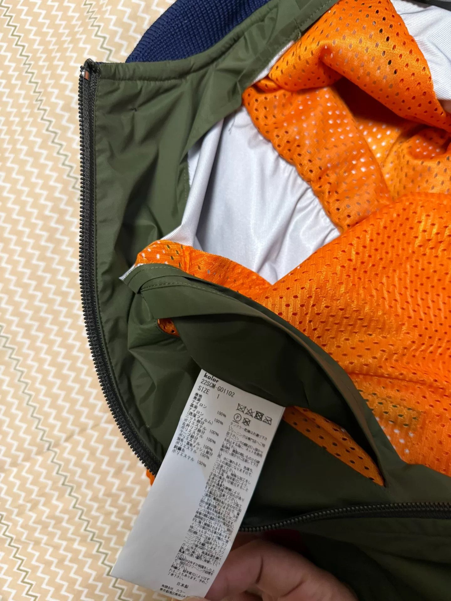 Kolor Kolor 22SS Paneled Jacket Size US S / EU 44-46 / 1 - 8 Thumbnail