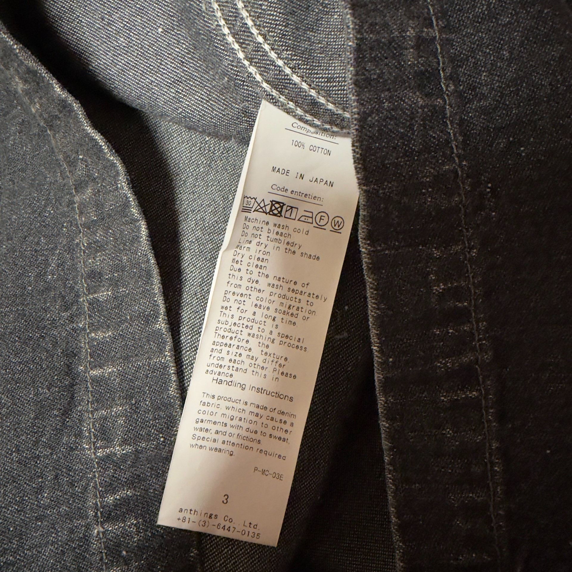 A.PRESSE A.PRESSE Japan Limited Black Denim Jacket Size US L / EU 52-54 / 3 - 4 Thumbnail