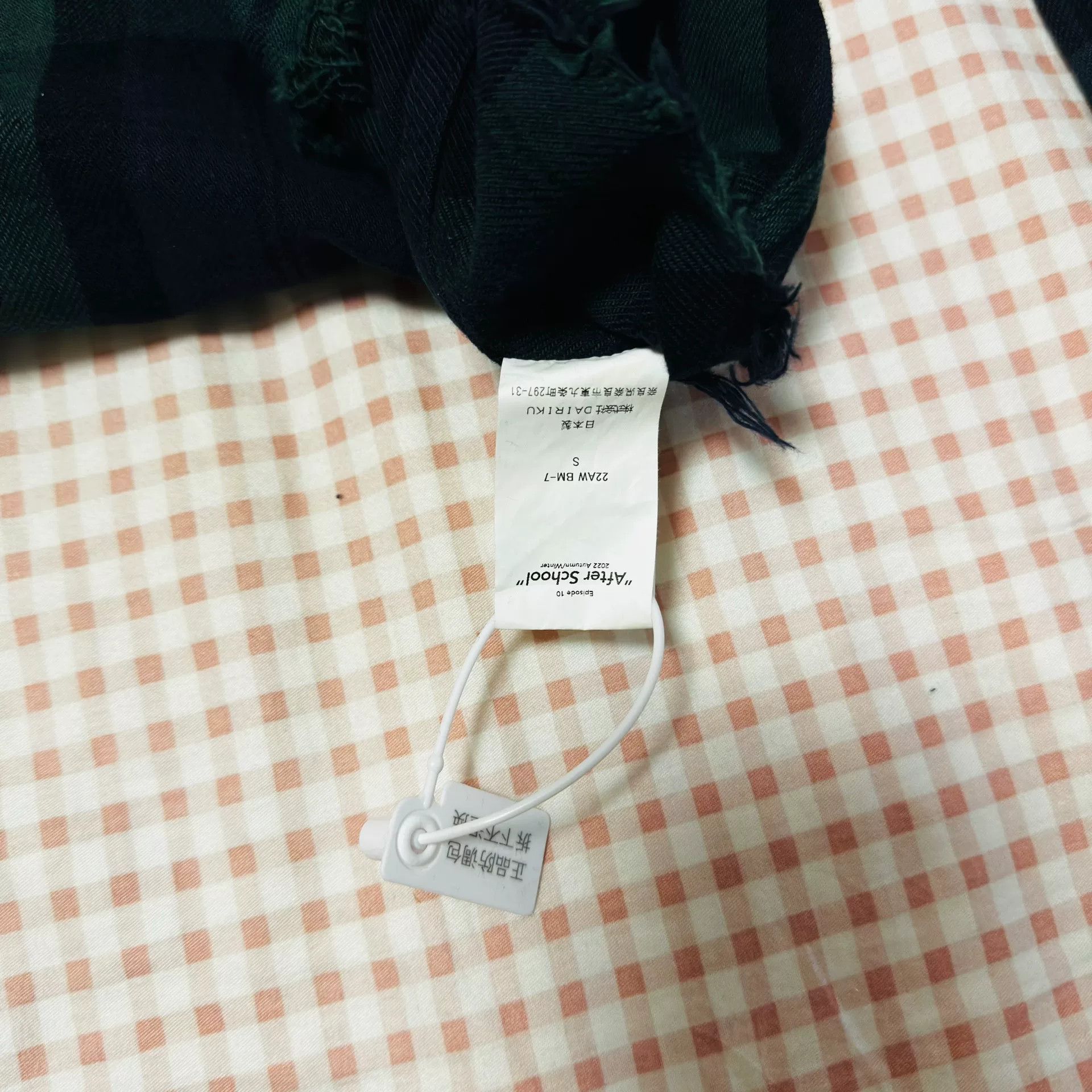 Other DAIRIKU × SSZ Destroy Dry Shirt Size US S / EU 44-46 / 1 - 5 Thumbnail