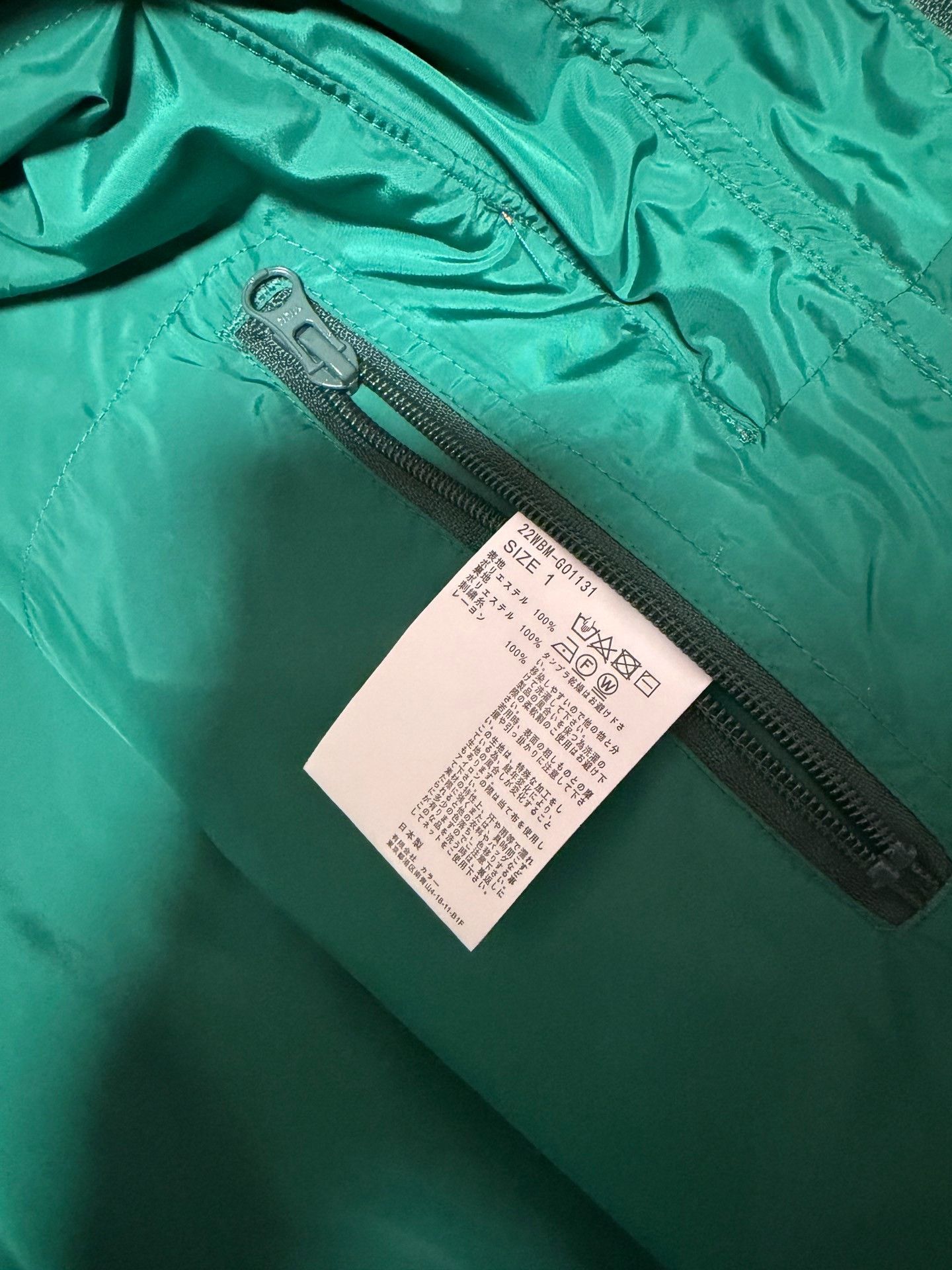 Kolor Kolor Short Wide Rain Jacket Size US S / EU 44-46 / 1 - 8 Thumbnail