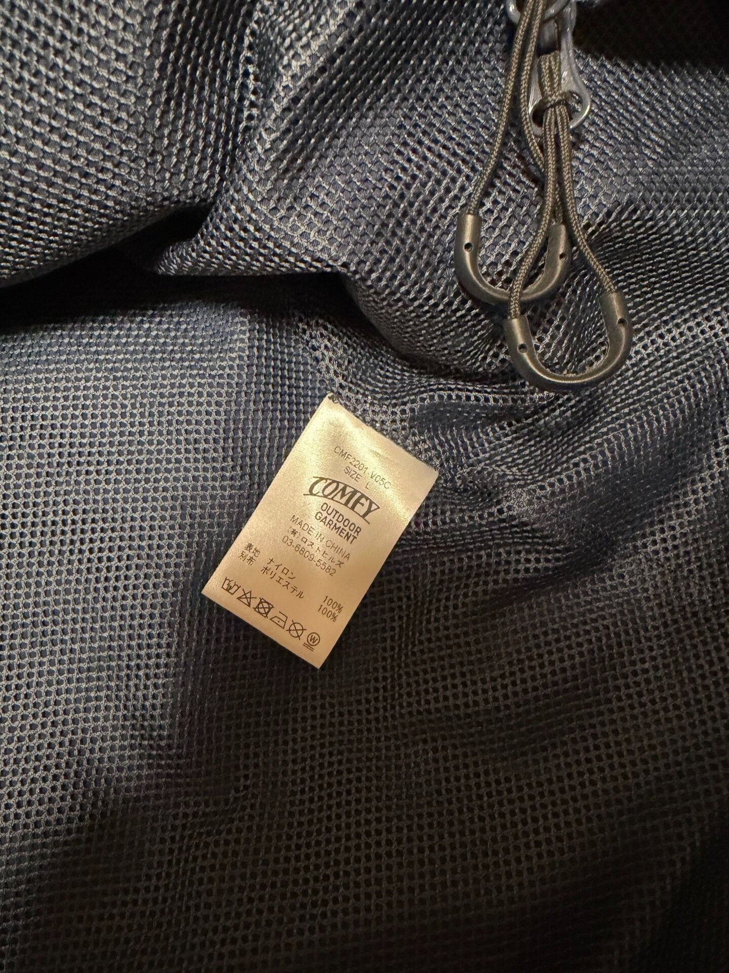 Other CMF Outdoor Comfy Vest Size US M / EU 48-50 / 2 - 6 Thumbnail