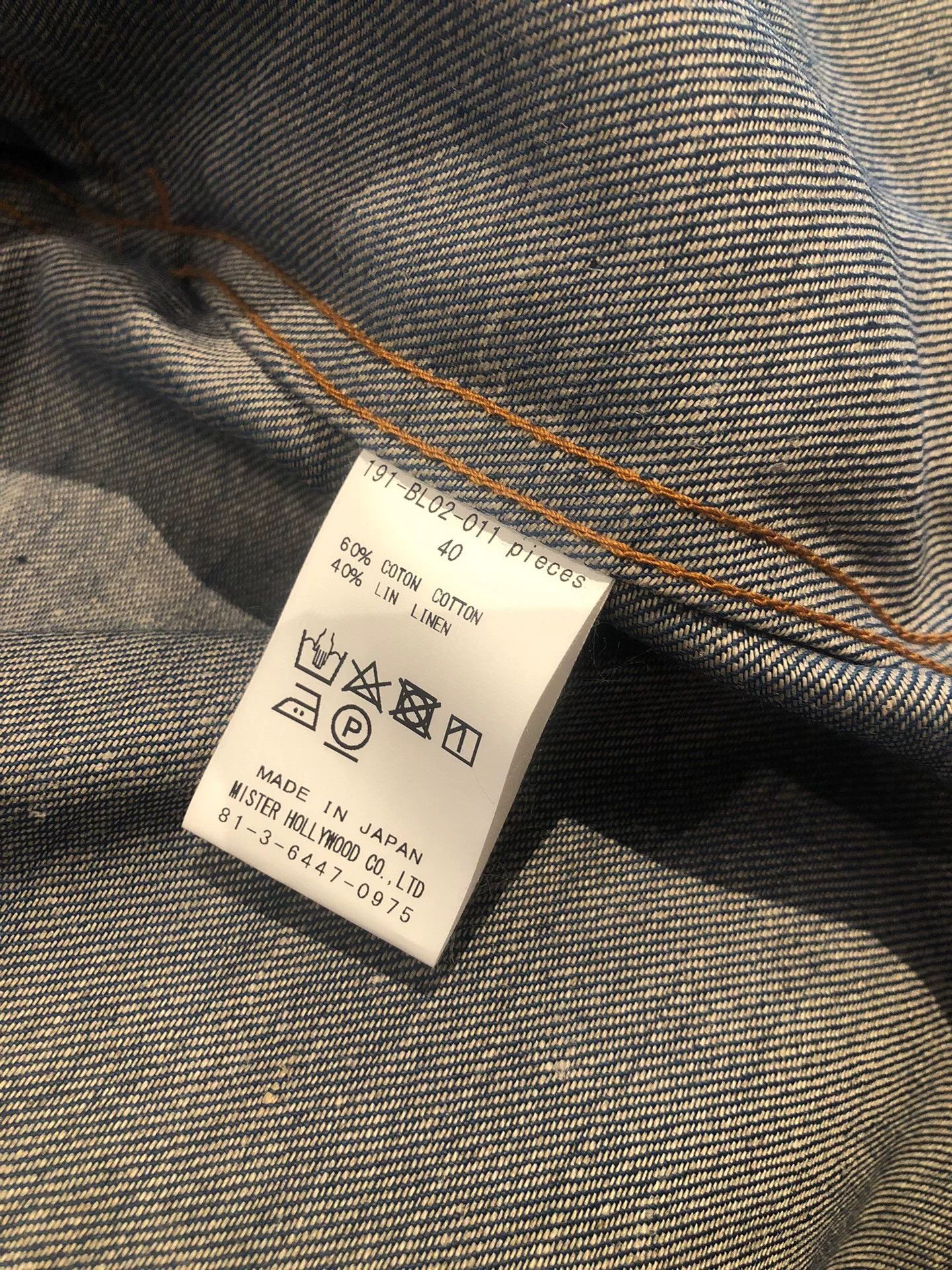 N.Hoolywood N.hoolywood Denim Jacket Size US L / EU 52-54 / 3 - 7 Thumbnail