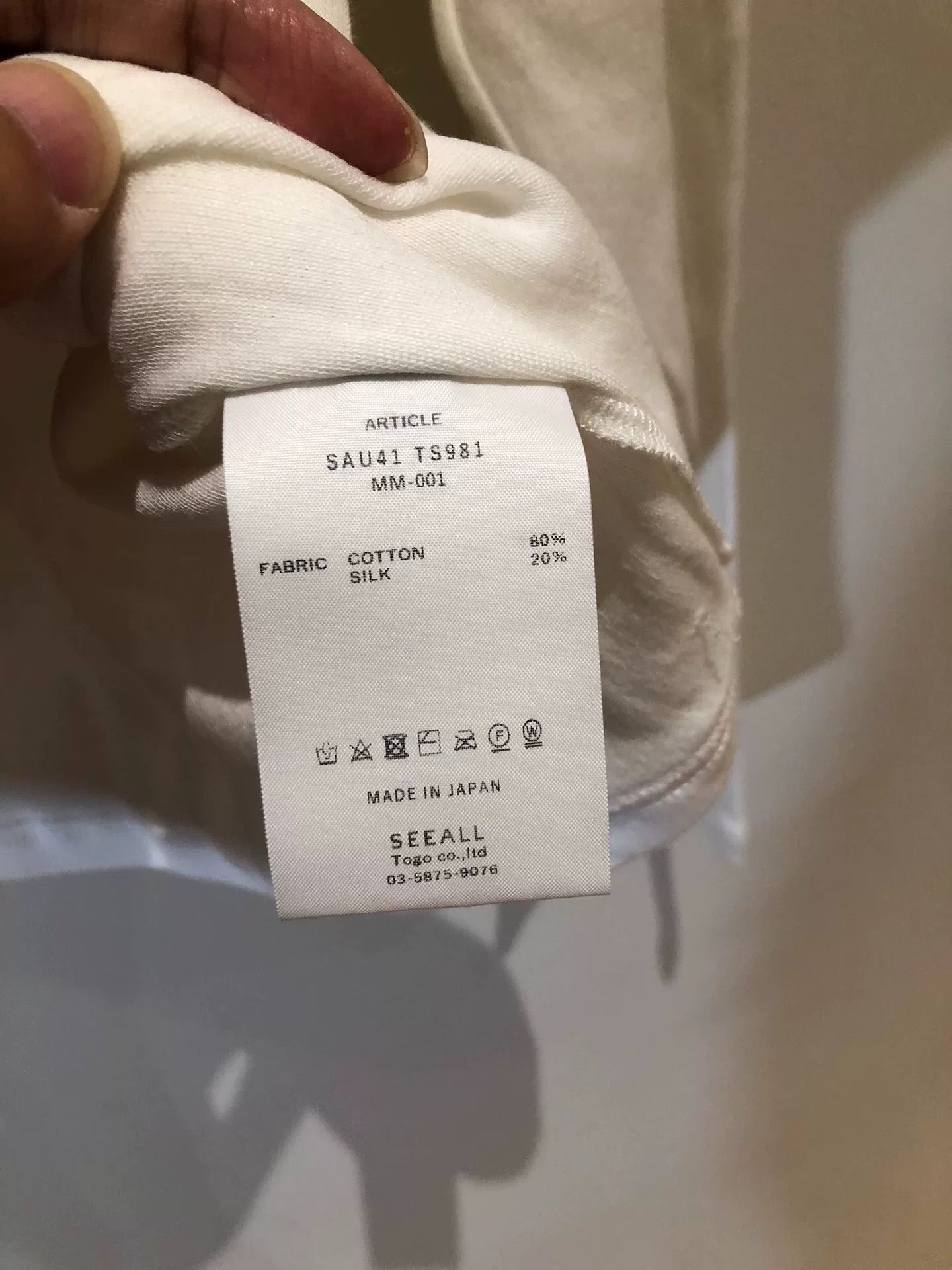 Other Seeall Long-Sleeve T-Shirt Size US L / EU 52-54 / 3 - 8 Thumbnail