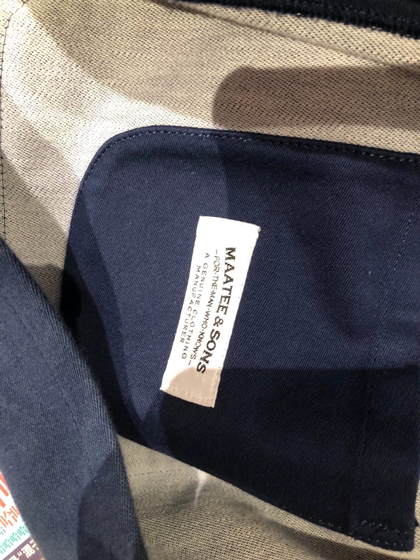 MAATEE & SONS MAATEE&SONS Moleskin Work Jacket Size US L / EU 52-54 / 3 - 6 Thumbnail
