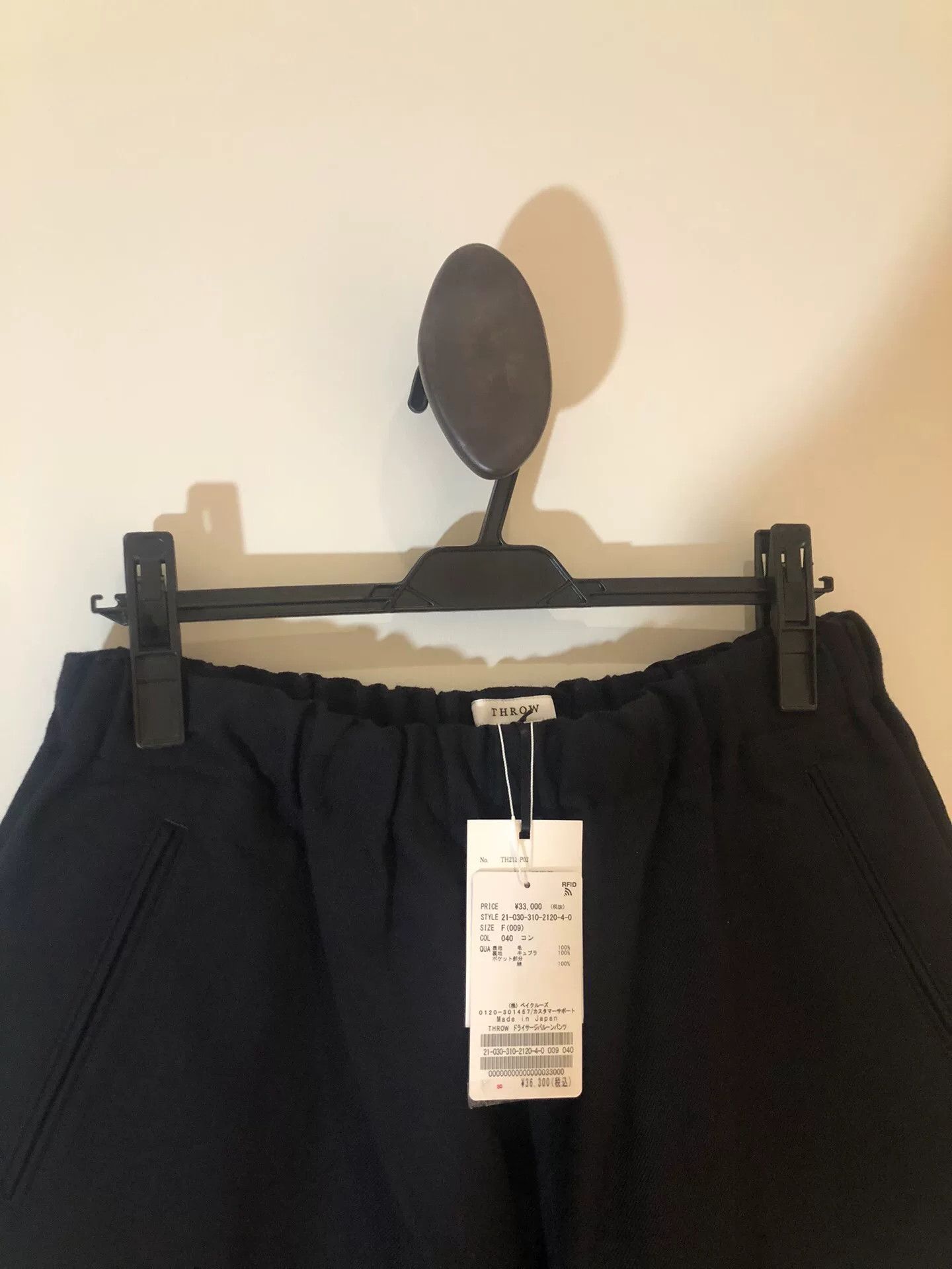 Edifice Japan EDIFICE LA BOUCLE Tapered Trousers Size US 30 / EU 46 - 3 Thumbnail