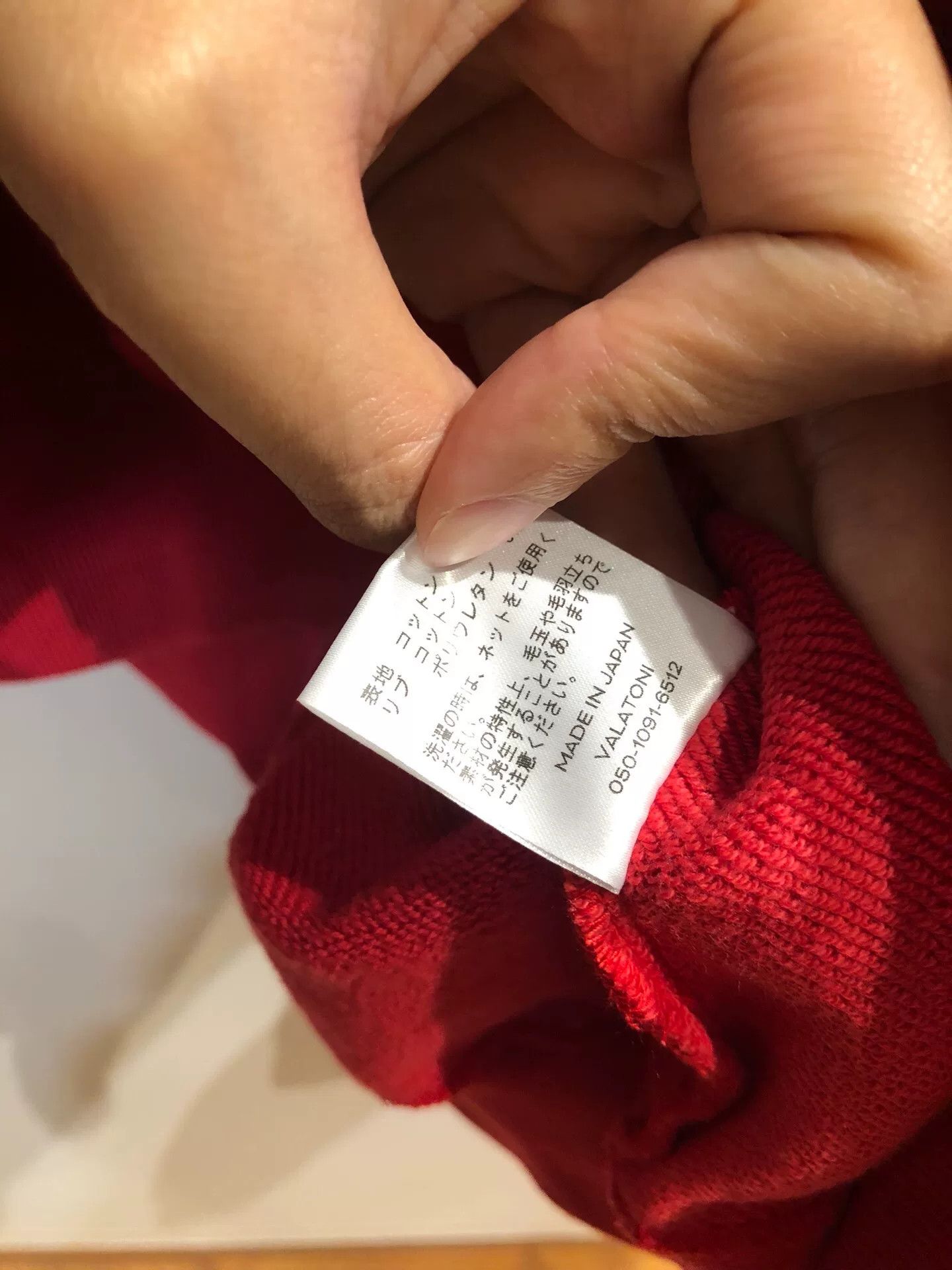 Fujito MATSUFUJI Red Pullover Hoodie Size US L / EU 52-54 / 3 - 6 Thumbnail