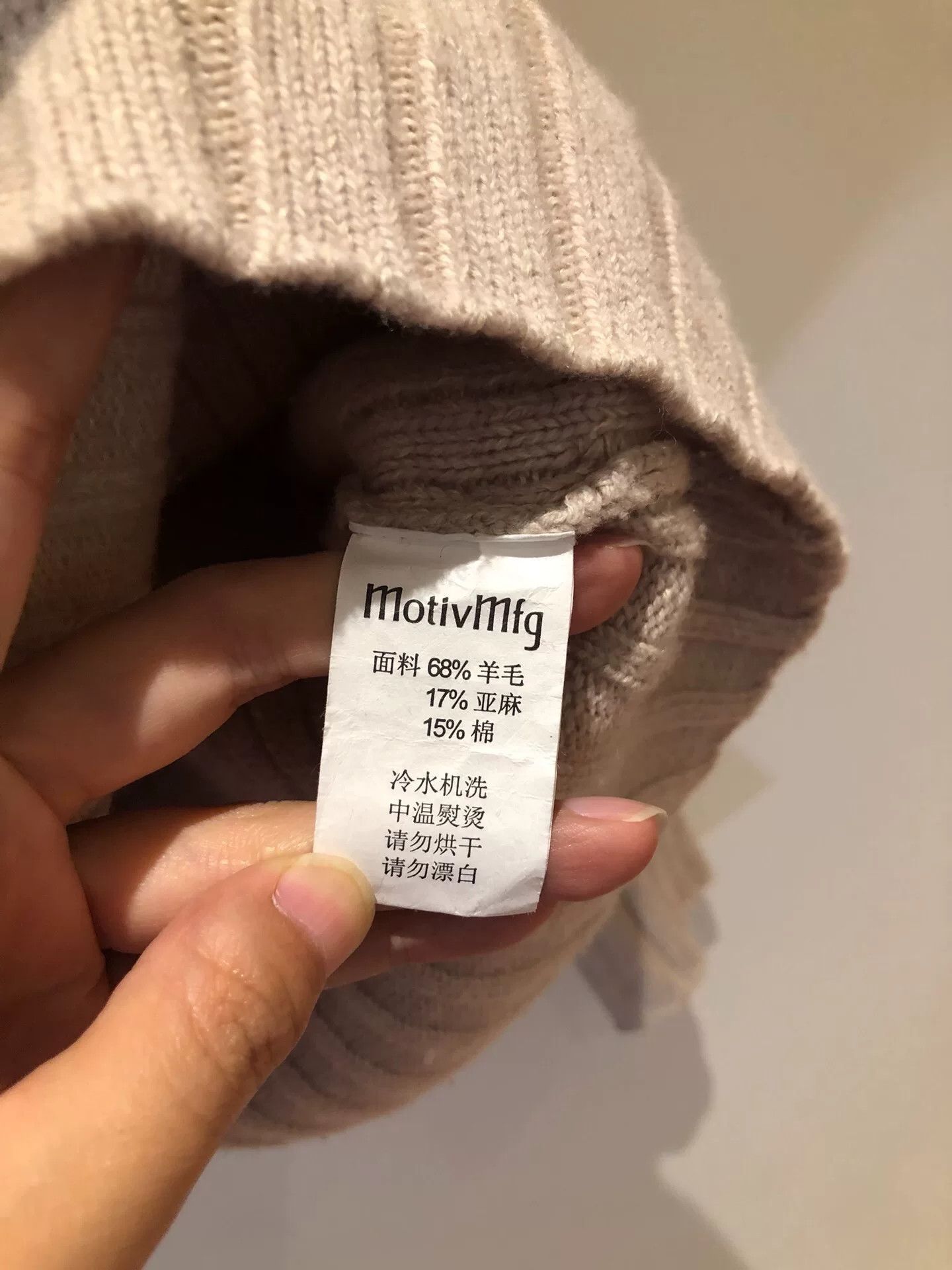 MotivMfg Motiv Waffle Knit Sweater Size XL / US 12-14 / IT 48-50 - 6 Thumbnail