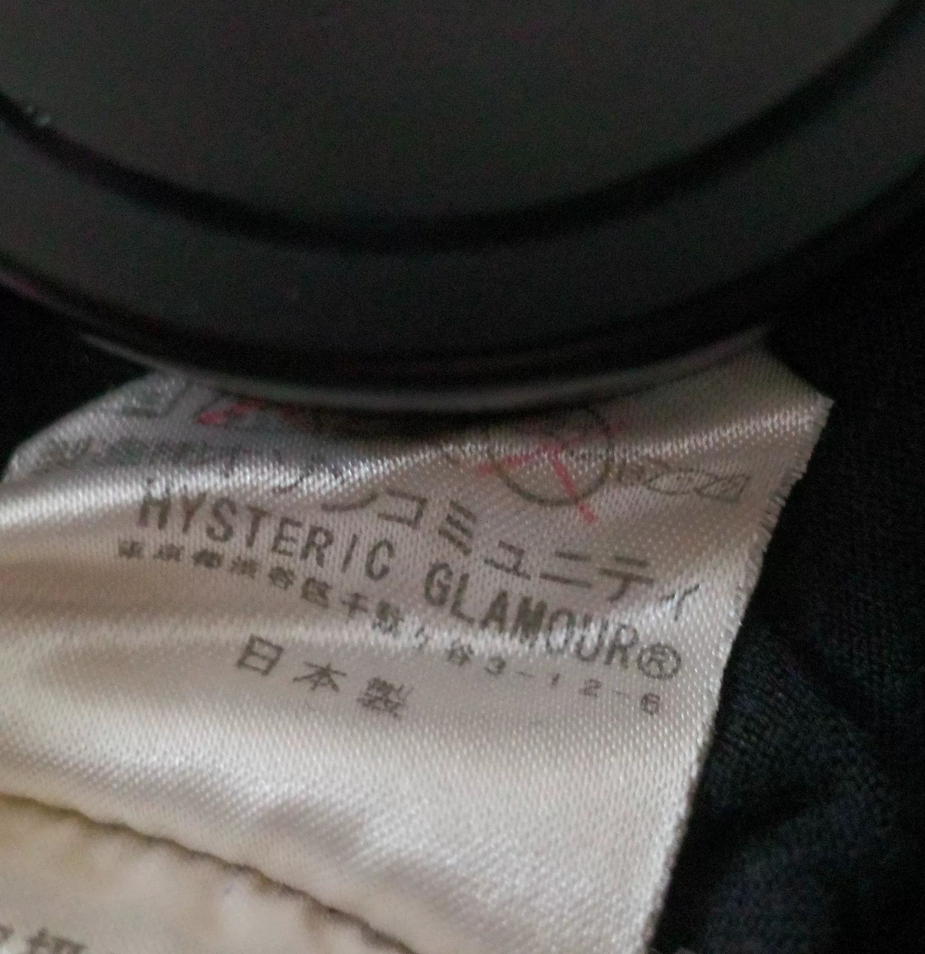 Hysteric Glamour Hysteric Glamour Vintage Sunday Morning T-shirt Size S / US 4 / IT 40 - 4 Thumbnail