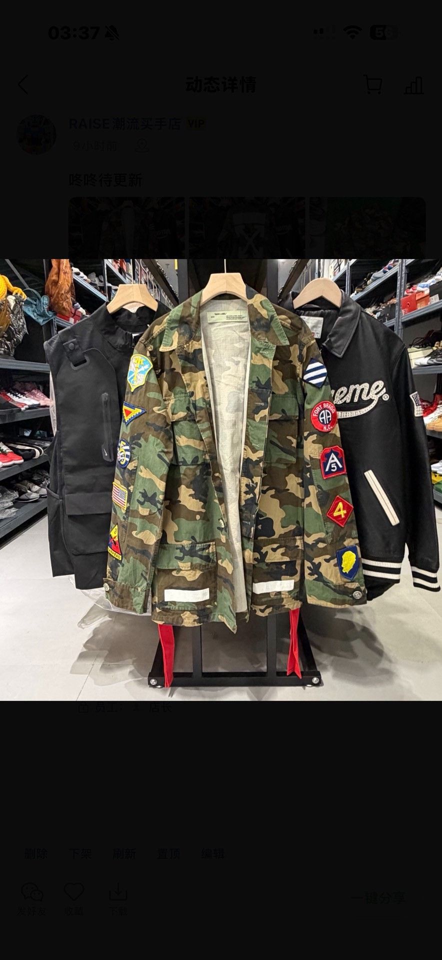 Off-White Off White Camouflage Medal Jacket Size US XL / EU 56 / 4 - 6 Thumbnail