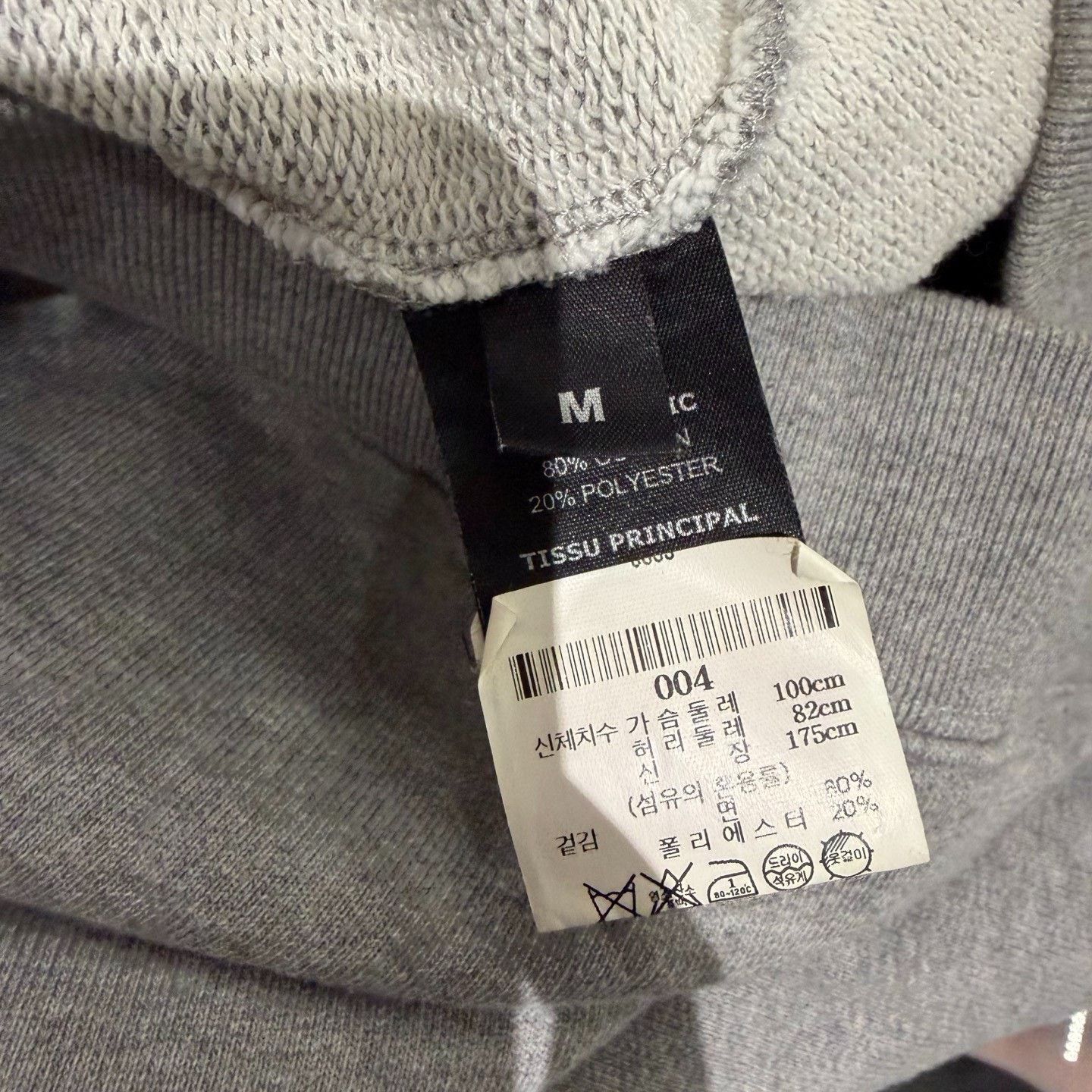 Vetements Vetements Gray Letter Hoodie Size M / US 6-8 / IT 42-44 - 4 Thumbnail