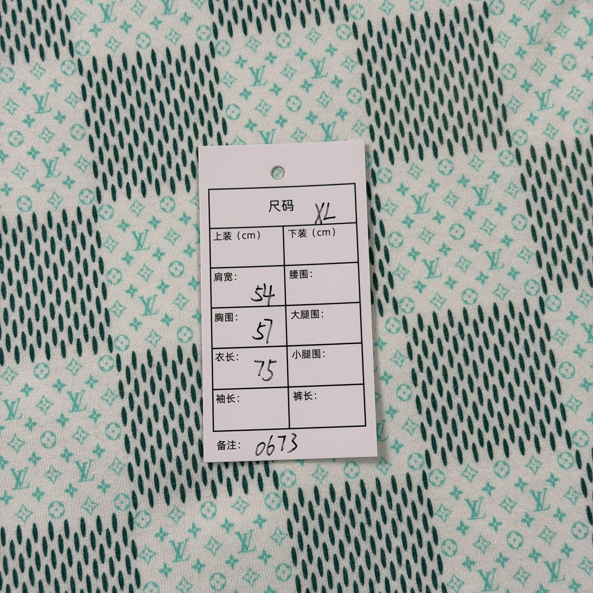 Louis Vuitton LV Pharrell Checkered Green T-Shirt Size US XL / EU 56 / 4 - 5 Thumbnail