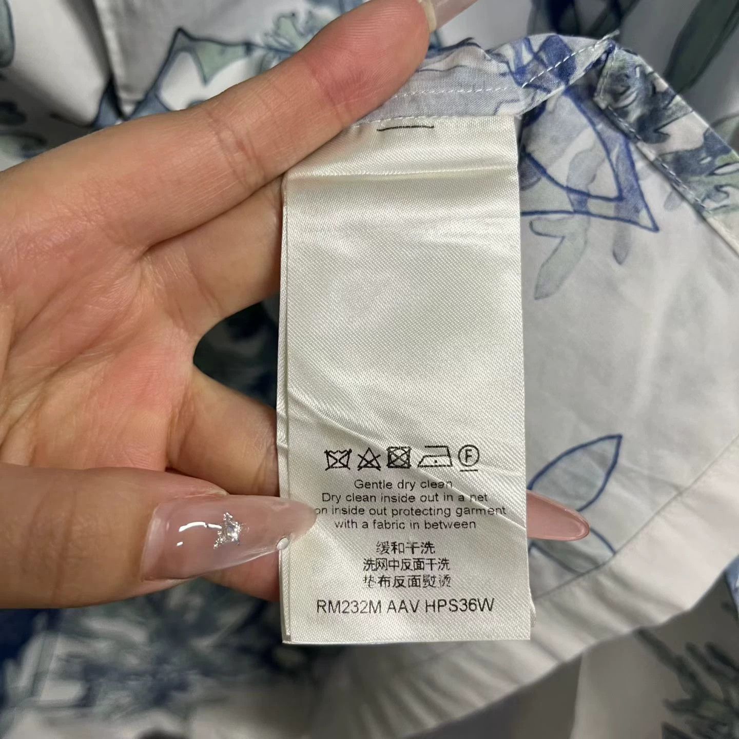 Louis Vuitton Louis Vuitton Multi-Color Short-Sleeve Shirt Size US S / EU 44-46 / 1 - 3 Thumbnail