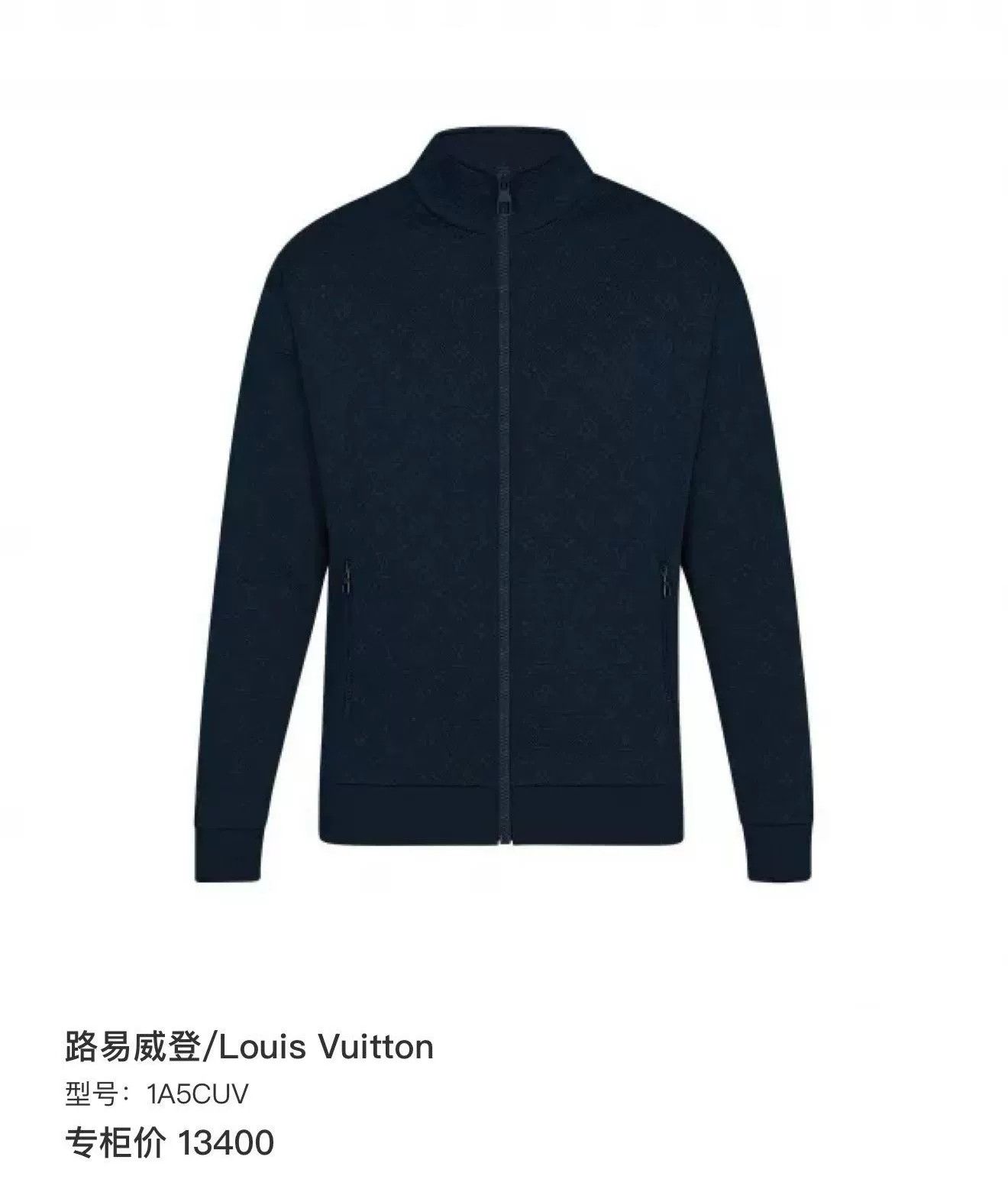 Louis Vuitton Louis Vuitton Monogram Logo Jacket Size US XL / EU 56 / 4 - 6 Thumbnail