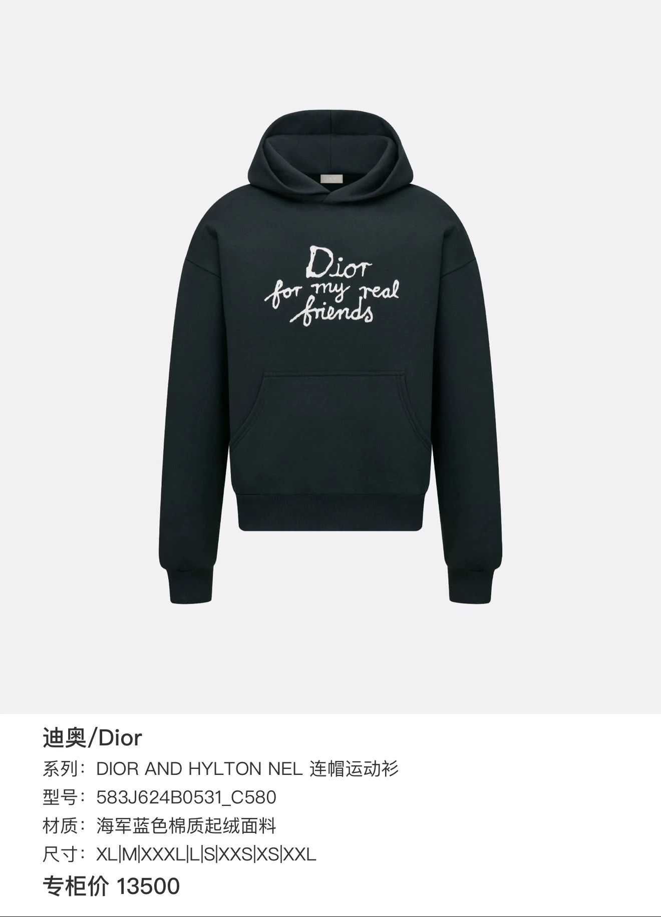 Dior Dior Navy Blue Embroidered Hoodie Size US S / EU 44-46 / 1 - 6 Thumbnail