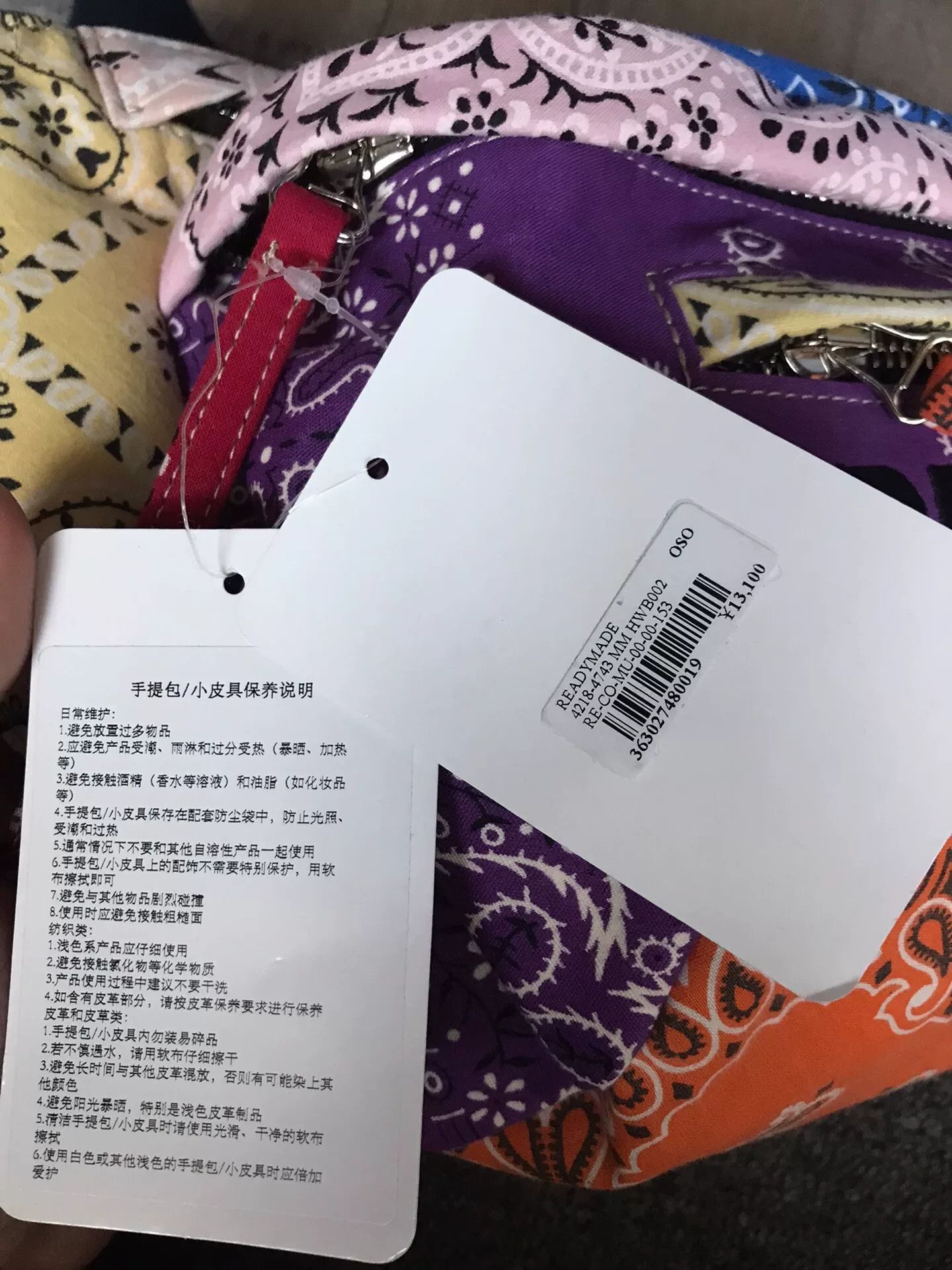 READYMADE READYMADE Cashew Flower Patchwork Crossbody Size ONE SIZE - 5 Thumbnail