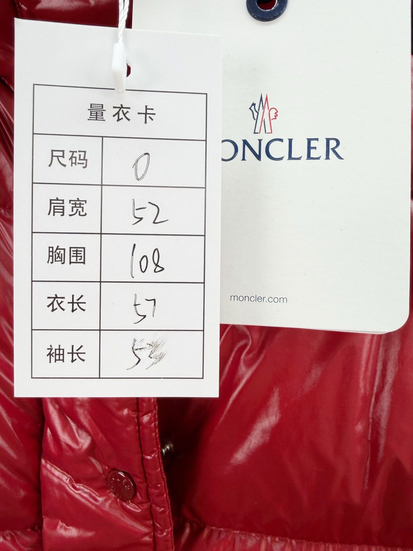 Moncler Moncler Red Puffer Jacket New with Tag Size XS / US 0-2 / IT 36-38 - 2 Thumbnail