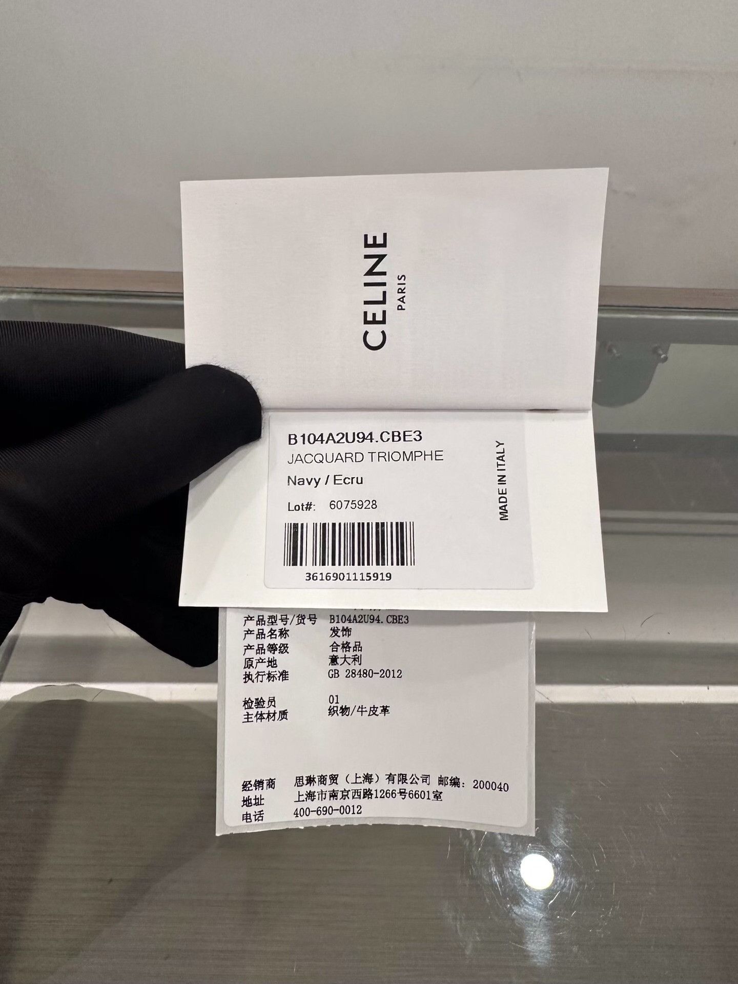 Celine Celine Triomphe Denim Logo Hair Hoop Size ONE SIZE - 8 Thumbnail