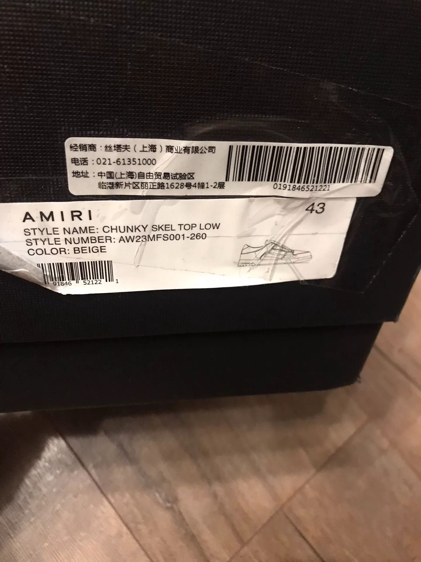 Amiri Amiri 3D Bone Casual Shoes Size US 10 / EU 43 - 8 Thumbnail