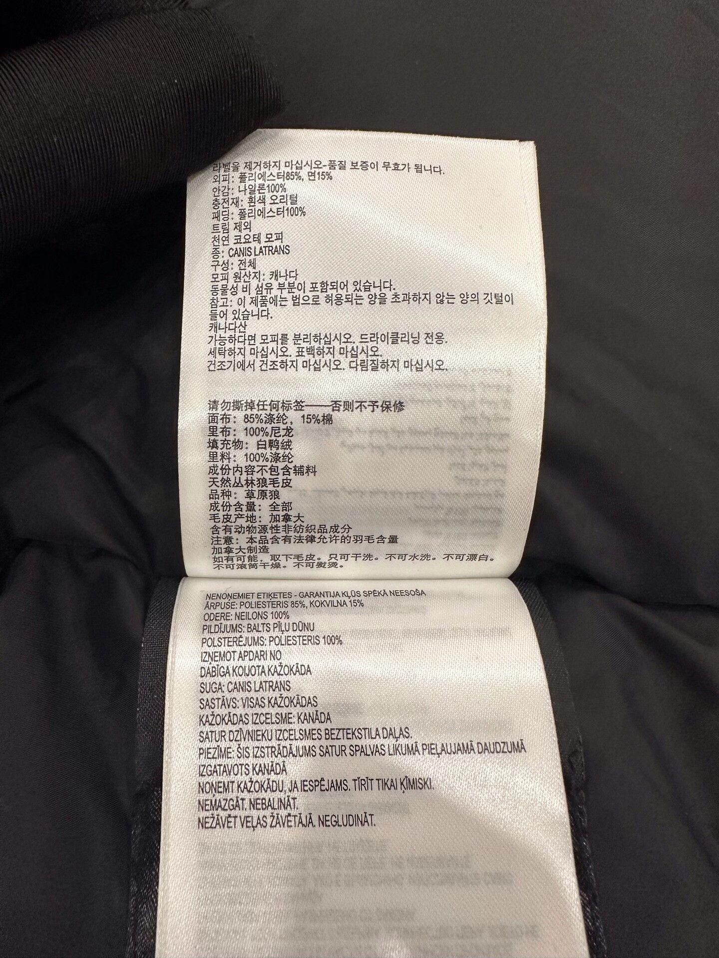 Canada Goose Canada Goose Sherbrooke Women's Long Down Jacket Size S / US 4 / IT 40 - 7 Thumbnail