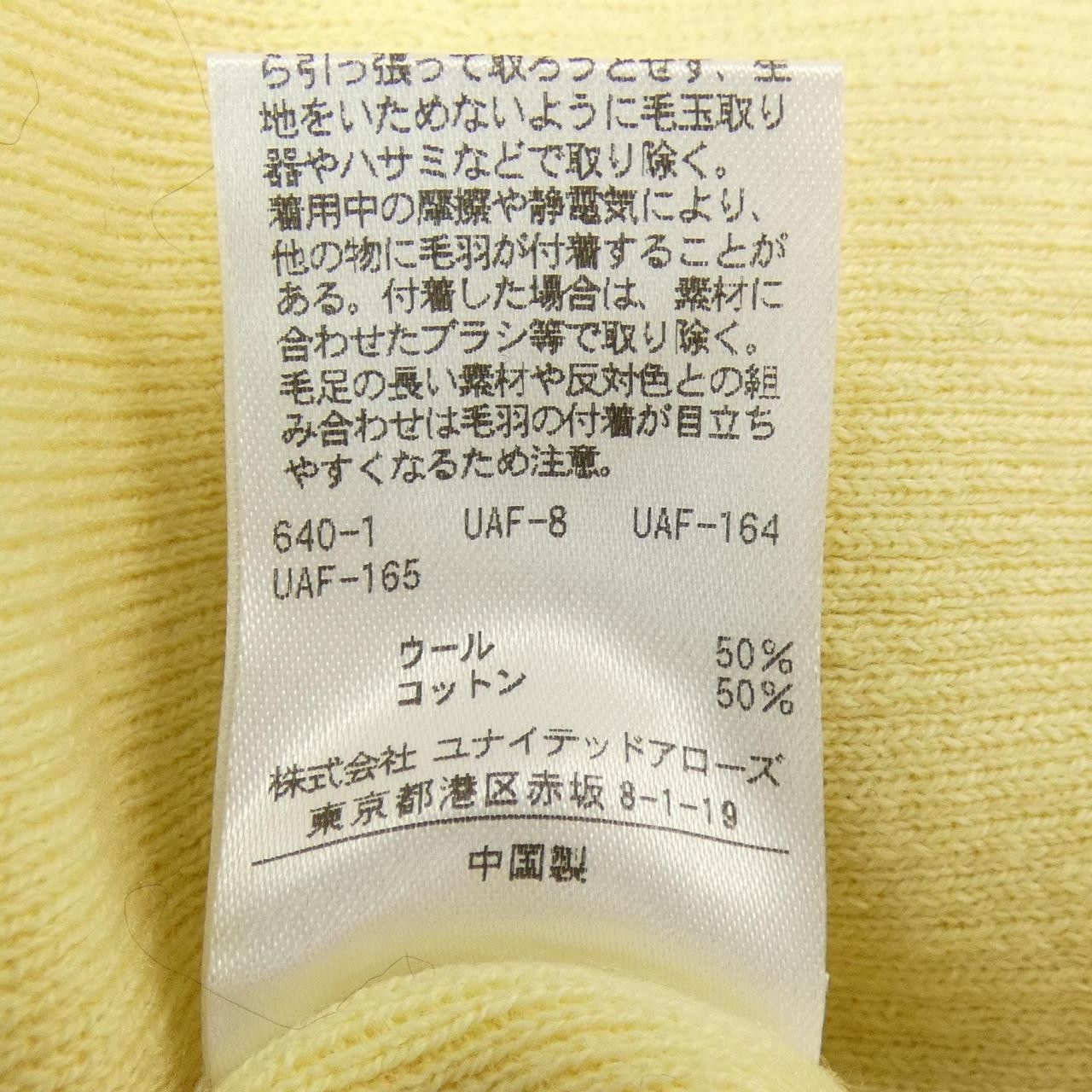 Other Other 6ROKU Knitwear Textile Tops DUTY FREE for USA Size ONE SIZE - 3 Thumbnail