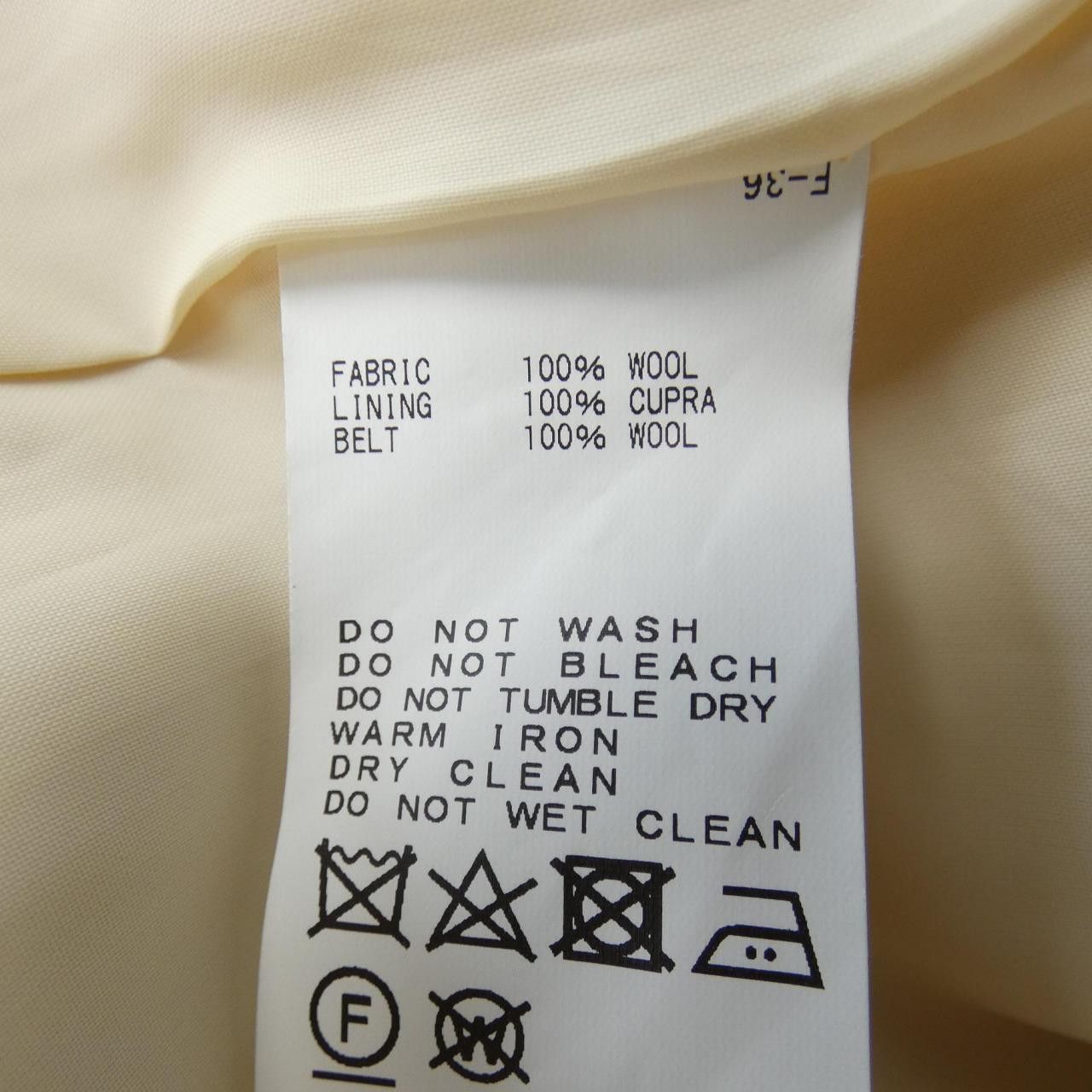 Other Other CINOH Trench Coat Textile Outerwear DUTY FREE for USA Size ONE SIZE - 3 Thumbnail