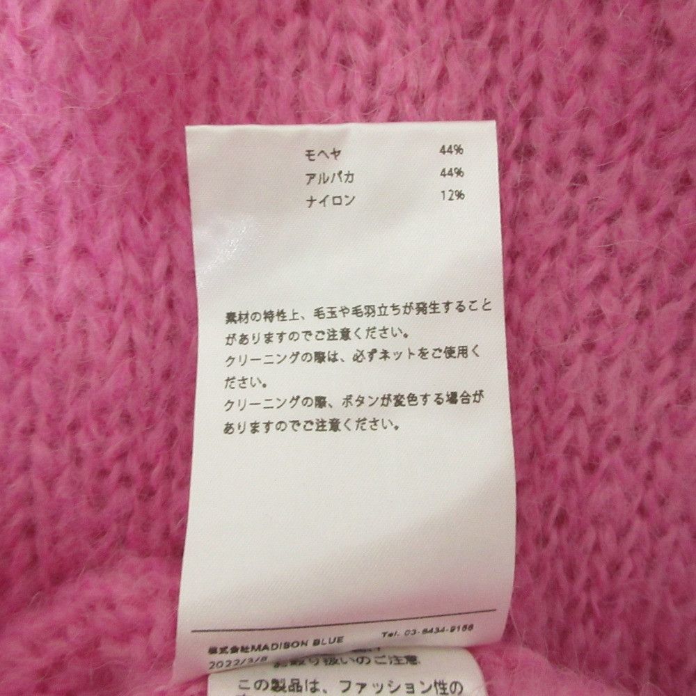 Other Other MADISONBLUE LOOSE BIG V CD MOHAIR Knit Cardigan Textile Tops MB224-8017 DUTY FREE for USA Size ONE SIZE - 7 Thumbnail