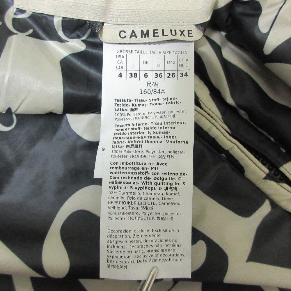 Max Mara Max Mara Max Mara the Cube Padded Jacket Textile Outerwear DUTY FREE for USA Size ONE SIZE - 9 Thumbnail