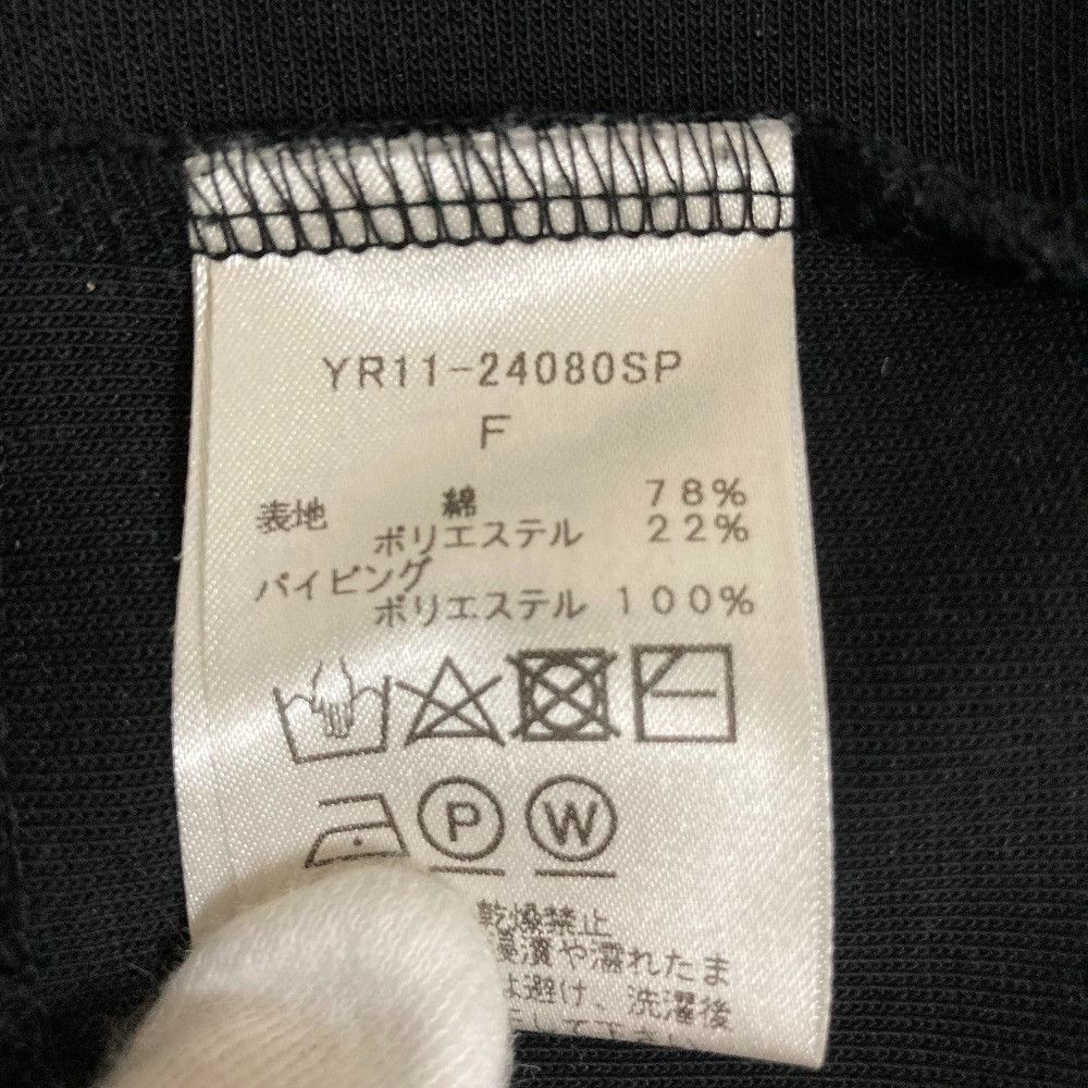 Other Other yori Chunky Back Flare Tee Cut and Sewn Textile T-Shirts DUTY FREE for USA Size ONE SIZE - 5 Thumbnail
