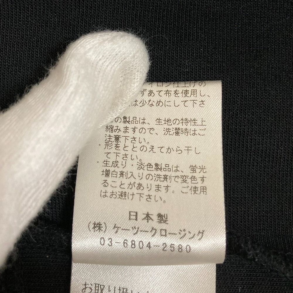 Other Other yori Chunky Back Flare Tee Cut and Sewn Textile T-Shirts DUTY FREE for USA Size ONE SIZE - 6 Thumbnail