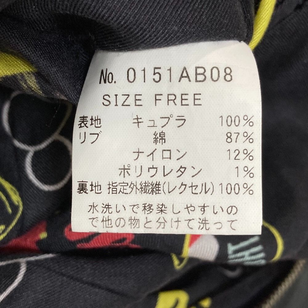 Hysteric Glamour Hysteric Glamour Hysteric Glamour Reversible Sukajan Jacket Textile Outerwear DUTY FREE for USA Size ONE SIZE - 8 Thumbnail