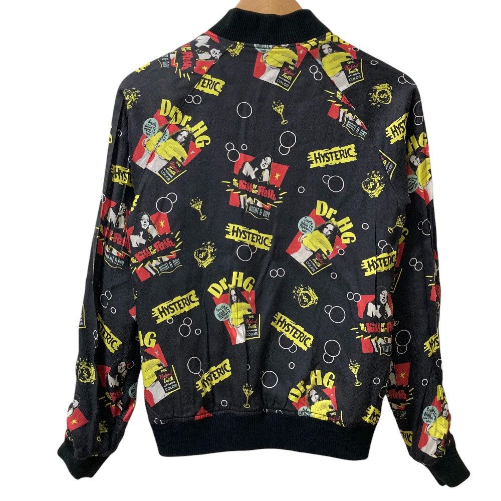 Hysteric Glamour Hysteric Glamour Hysteric Glamour Reversible Sukajan Jacket Textile Outerwear DUTY FREE for USA Size ONE SIZE - 4 Thumbnail