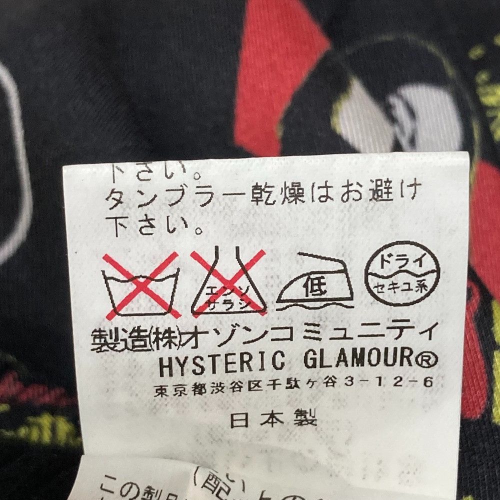 Hysteric Glamour Hysteric Glamour Hysteric Glamour Reversible Sukajan Jacket Textile Outerwear DUTY FREE for USA Size ONE SIZE - 9 Thumbnail