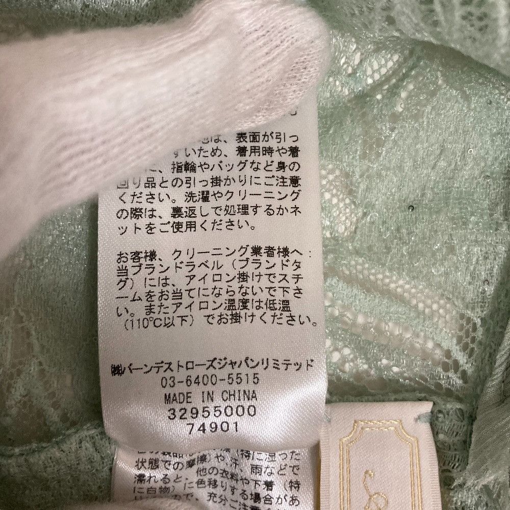 Other Other And Couture Leaf Lace Long Dress Textile Dresses DUTY FREE for USA Size ONE SIZE - 5 Thumbnail