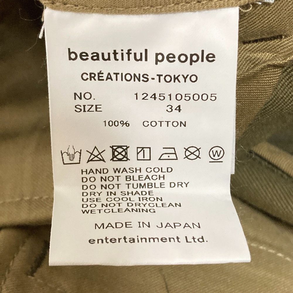Other Other beautiful people Army Serge Military Pants Textile Pants 1245105005 DUTY FREE for USA Size ONE SIZE - 5 Thumbnail