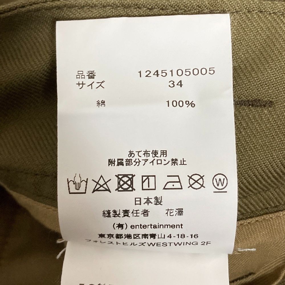 Other Other beautiful people Army Serge Military Pants Textile Pants 1245105005 DUTY FREE for USA Size ONE SIZE - 6 Thumbnail