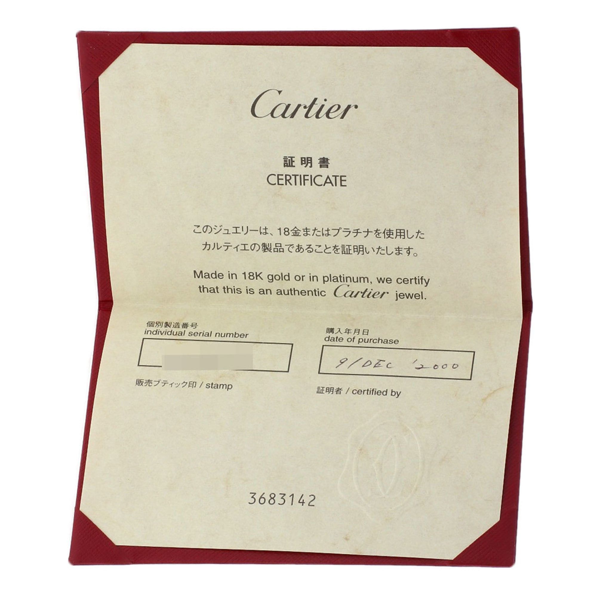 Cartier Cartier 2C 2000 Christmas Limited Edition #51 Ring, 18K White Gold, Women's Size ONE SIZE - 11 Thumbnail