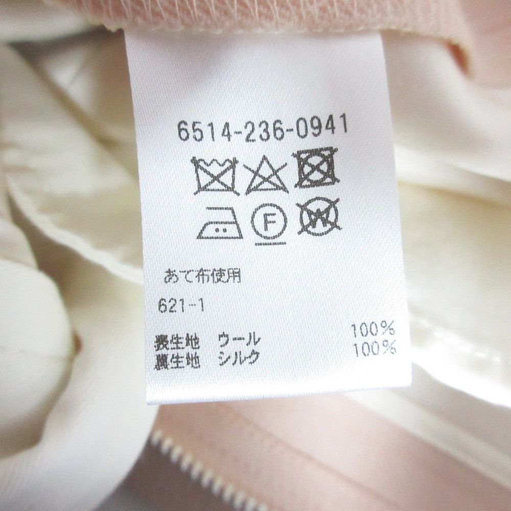 Other Other Drawer Wide Tapered Pants Textile Bottoms 6514-236-0941 DUTY FREE for USA Size ONE SIZE - 6 Thumbnail