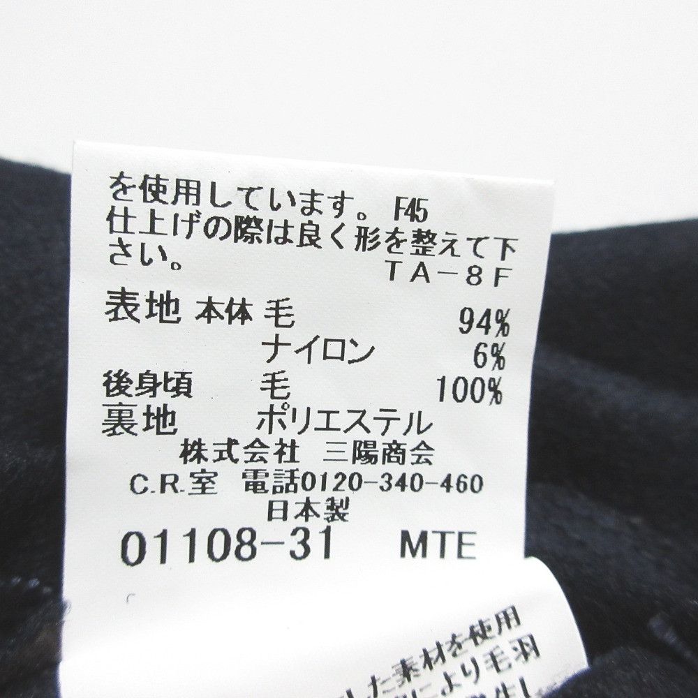 Burberry Burberry Burberry London Tailored Jacket Textile Outerwear A1E40-890-29 DUTY FREE for USA Size ONE SIZE - 7 Thumbnail