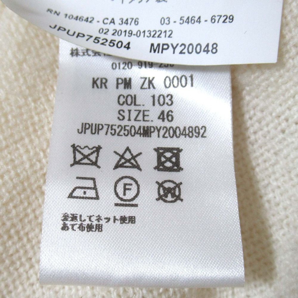 Jil Sander Jil Sander Jil Sander+ Wool Turtleneck Knitwear Textile Tops DUTY FREE for USA Size ONE SIZE - 5 Thumbnail