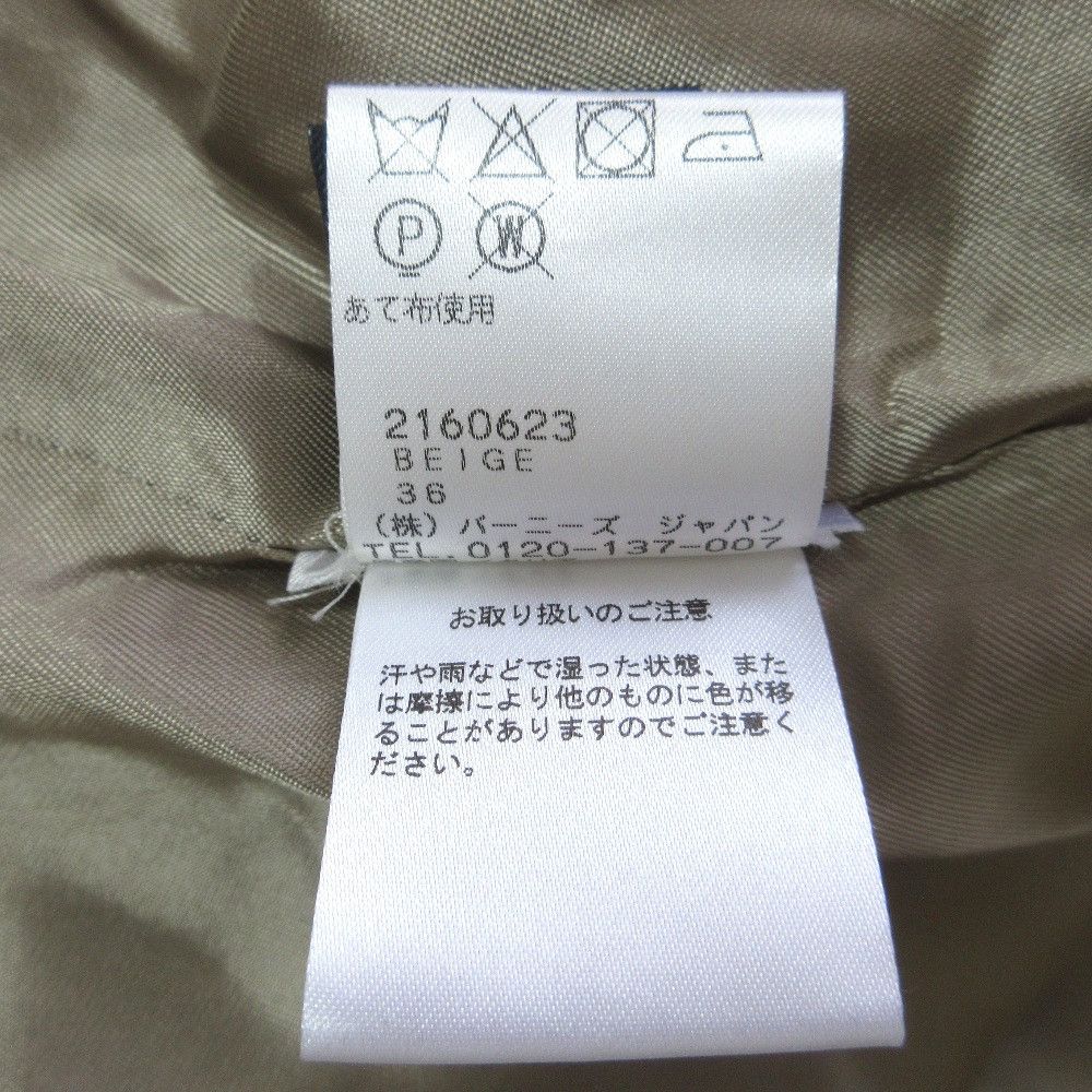 Other Other Barneys New York LEOMASTER Short Coat Textile Outerwear DUTY FREE for USA Size ONE SIZE - 10 Thumbnail