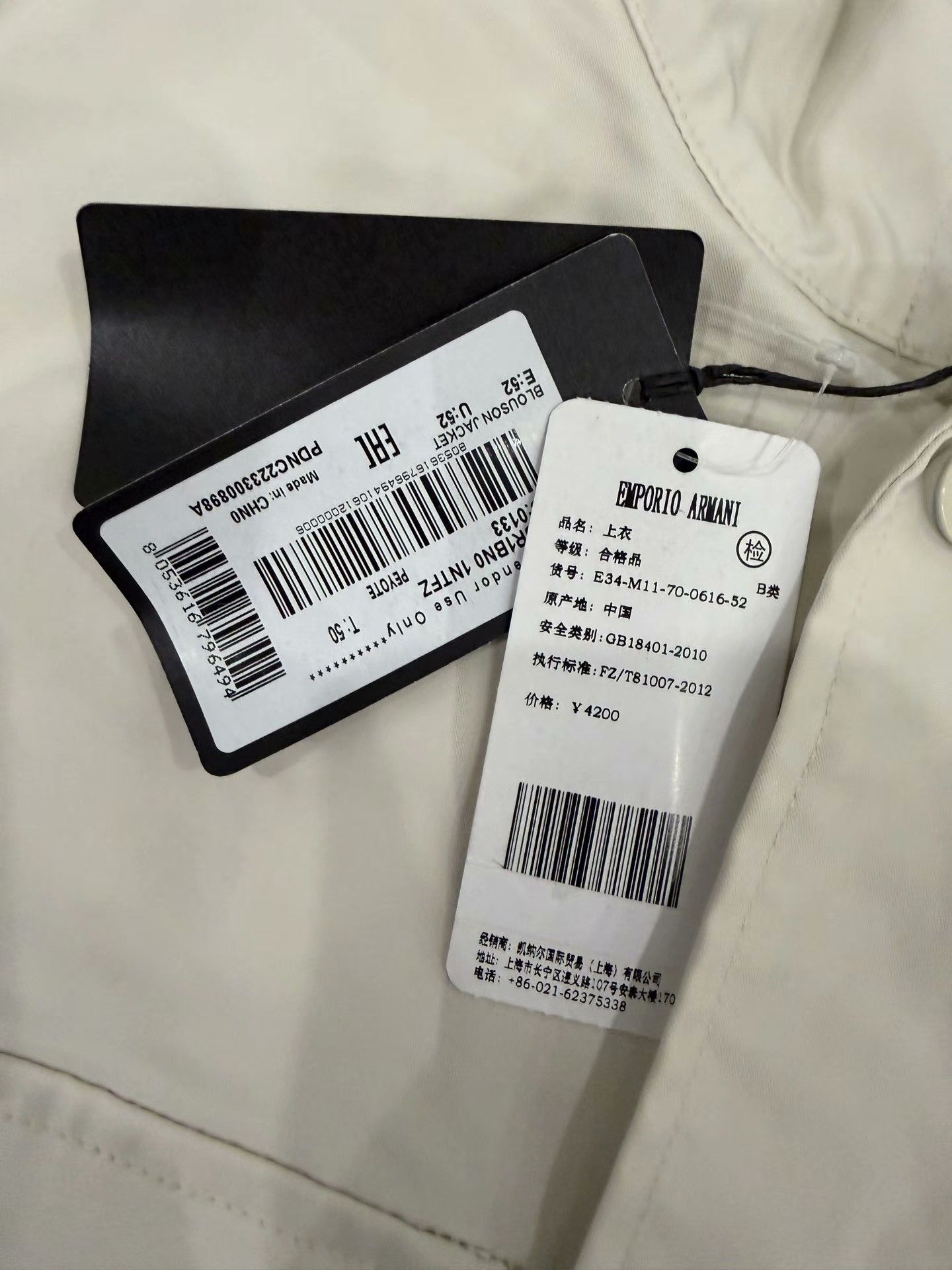 Emporio Armani Emporio Armani Shirt-Style Hooded Jacket Size US L / EU 52-54 / 3 - 6 Thumbnail