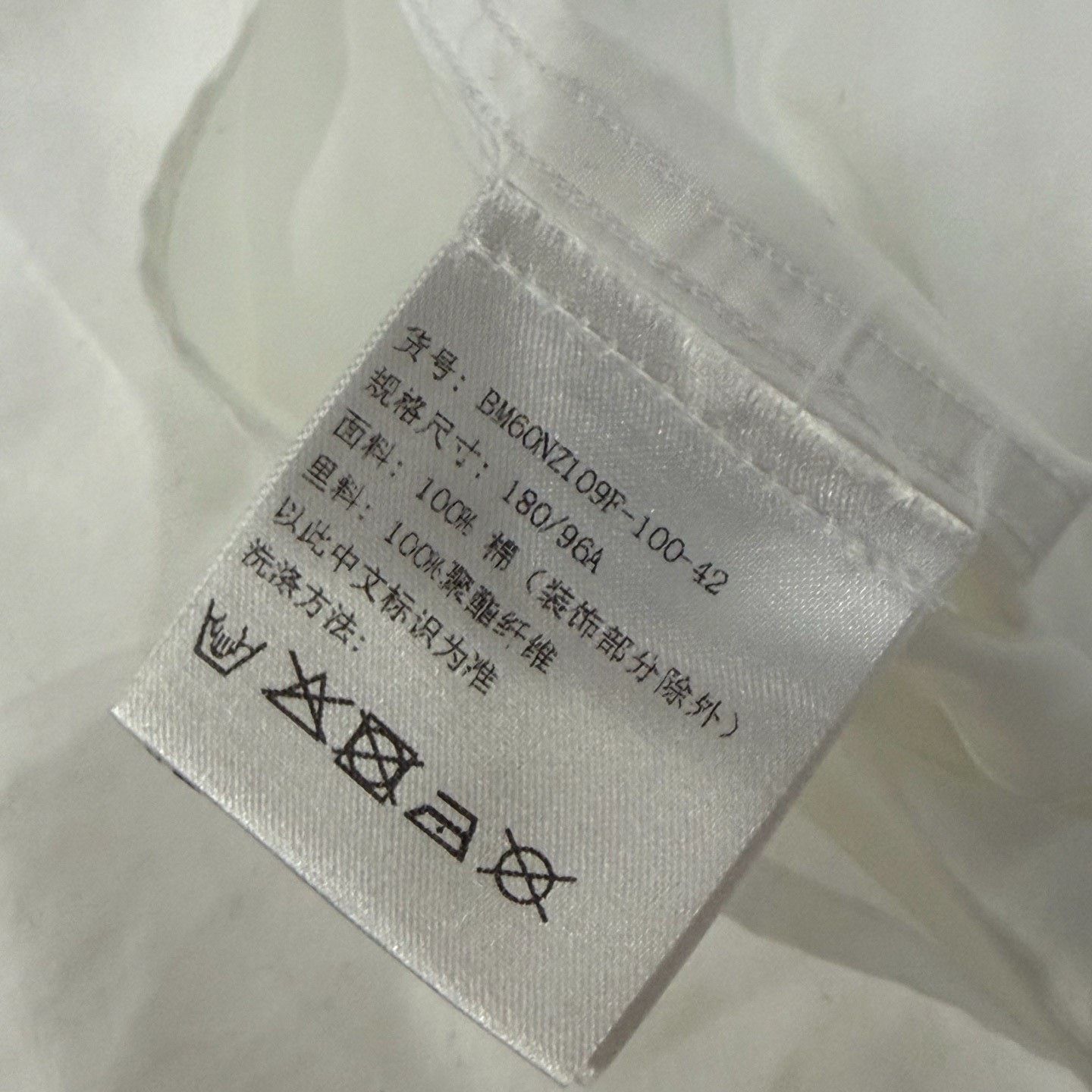 Givenchy Givenchy Mechanical Graffiti Shirt Size US XS / EU 42 / 0 - 4 Thumbnail