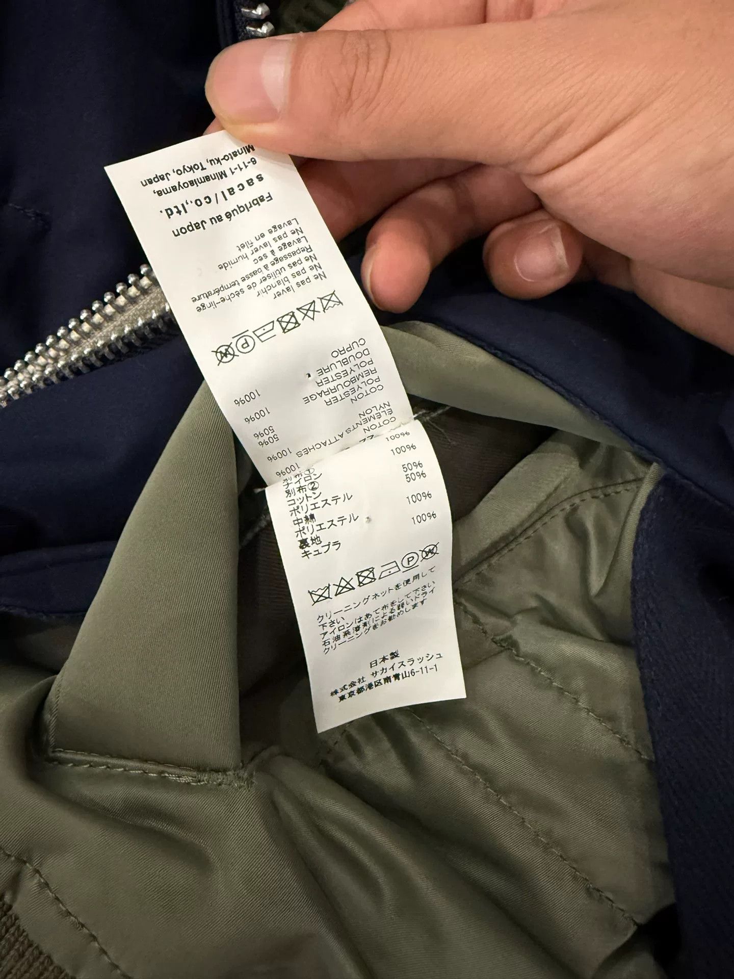 Sacai sacai MA1 Twill Blouson Jacket Size US M / EU 48-50 / 2 - 7 Thumbnail