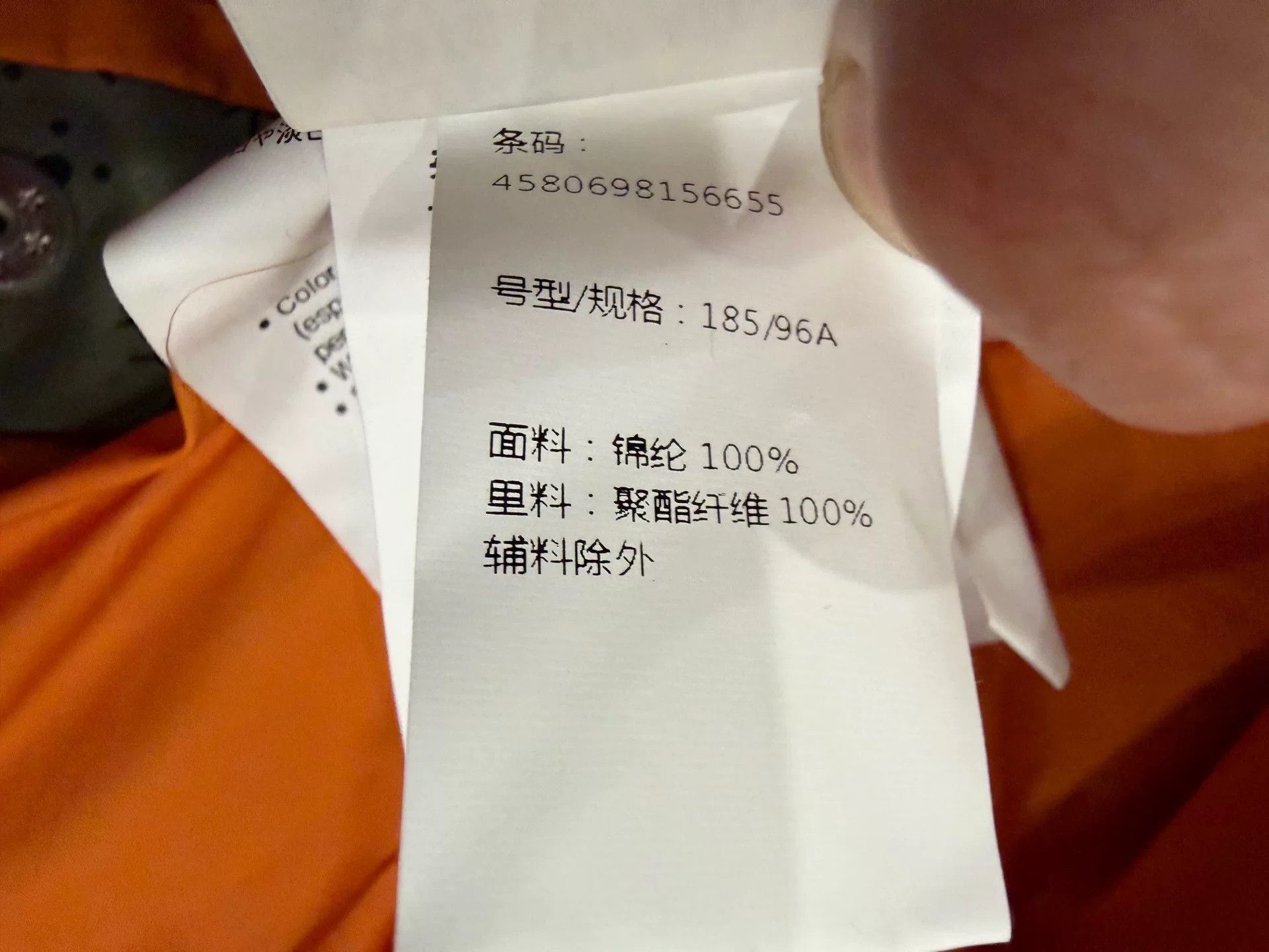 Sacai Sacai x Dr. Woo Bandana MA-1 Jacket Size US L / EU 52-54 / 3 - 7 Thumbnail