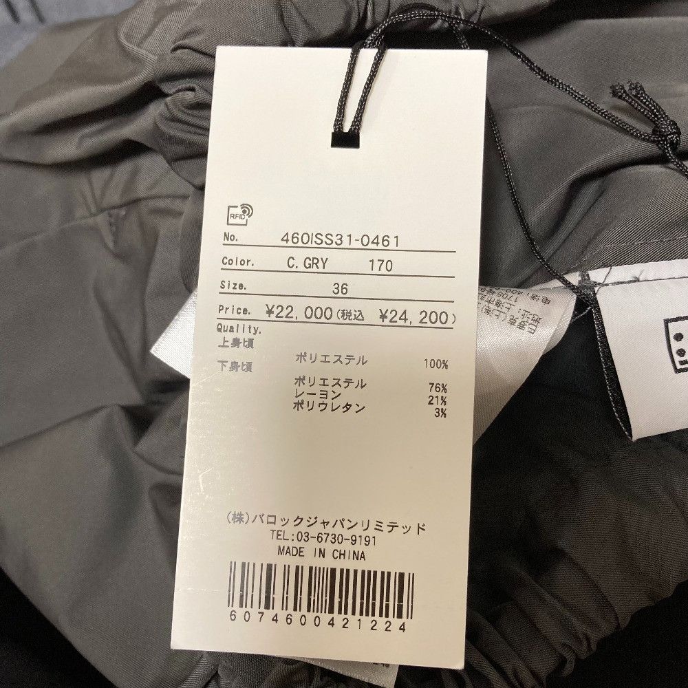 Other Other RIM.ARK Combination Relax PT Wide Pants Textile Pants DUTY FREE for USA Size ONE SIZE - 7 Thumbnail